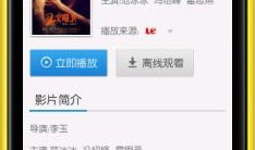 视频在线看,精彩瞬间一网打尽