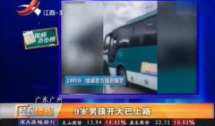 9热视频,揭秘热门话题背后的故事