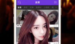 91直播在线看下载安装,91直播在线观看与下载安装指南