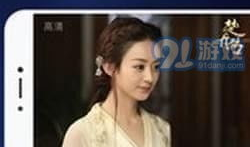 下载一个91电视直播,畅享海量精彩节目